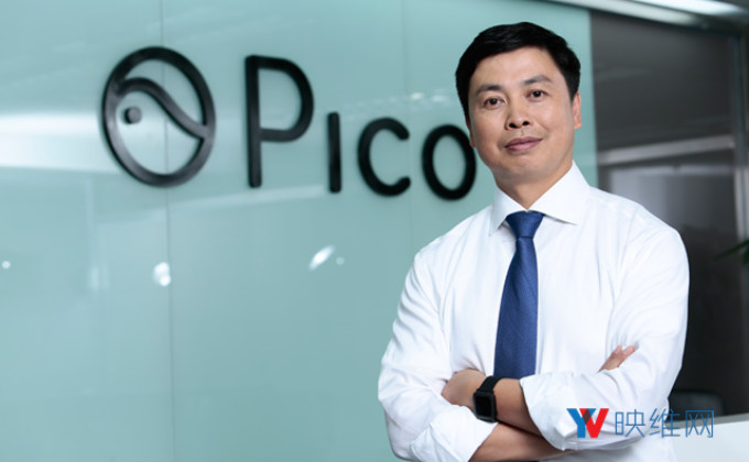Pico CEO周宏伟：备战2019，移动VR消费市场新机遇 – VR资讯网 - 有质量的VR资讯和VR新闻