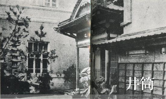 三四十年代哈尔滨著名日本料理店“井筒”