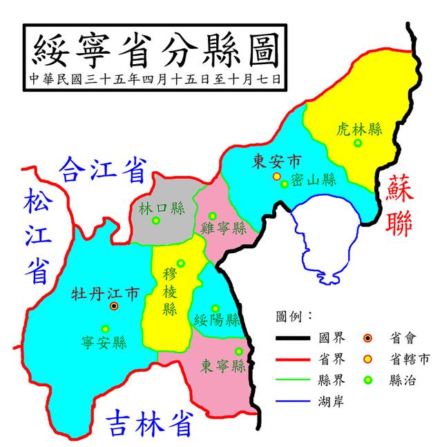 一张老地图 讲解黑龙江最神奇故事 竞有一个小村庄曾成为省会