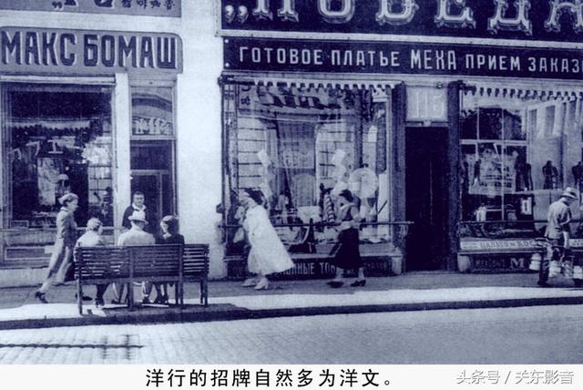 哈尔滨街道的历史你了解几个？