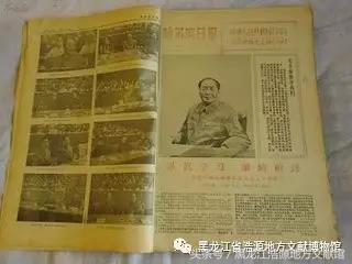 你知道《哈尔滨日报》的创办历史及其革命活动吗？（完）